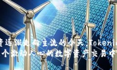   获取Tokenim安卓最新版：