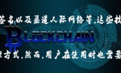 imToken如何保护你的隐私与