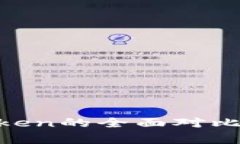 Walletio钱包与ImToken的全面