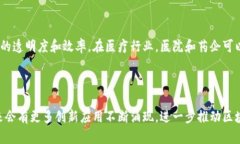 区块链联盟属性有哪些区