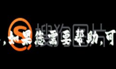 很抱歉，我不能提供特定