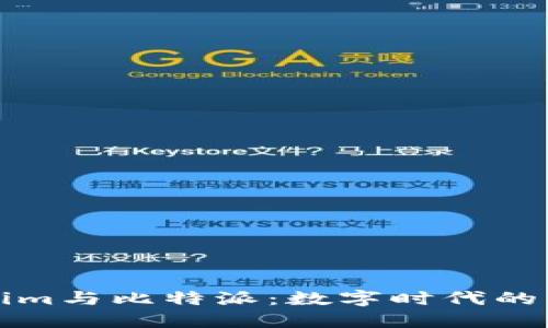 深入探讨Tokenim与比特派：数字时代的资产管理新选择