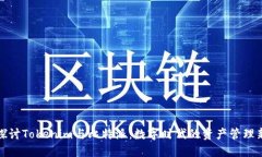 深入探讨Tokenim与比特派：