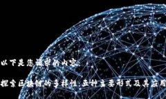 以下是您请求的内容：探