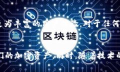 jiaoti如何获取和使用Toke