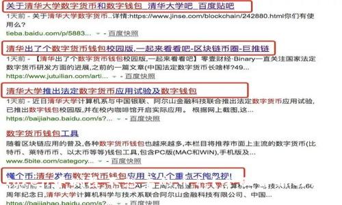 如何在imToken中删除不想要的币种？全面解析与实用操作指南