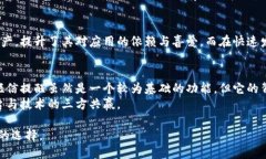   为什么使用imToken短信提