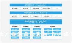 揭开区块链投放广告骗局