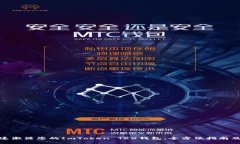 : 快速激活您的ImToken TRX钱