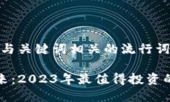 思考一个的，融入与关键