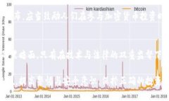 区块链国际犯罪案例盘点