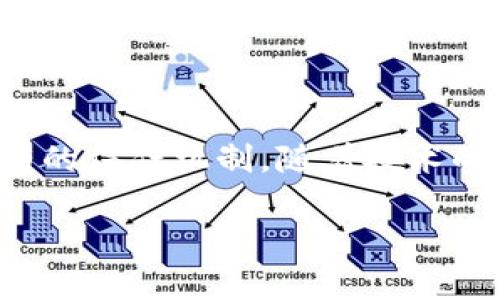 区块链的概念与特点

区块链作为一种新兴的技术，近年来在金融、供应链、医疗、物联网等多个领域得到了广泛应用。其核心概念和独特的特点使得它在解决信任问题、数据安全、透明度等方面展现了巨大的潜力。以下将从区块链的基本概念入手，深入探讨其特点和潜在的应用场景。

一、区块链的基本概念

区块链，顾名思义，是一种由多个“区块”按照时间顺序相连而成的“链”。每个区块不仅包含了一定数量的交易记录，还包括与前一个区块的哈希值。这种结构确保了数据的不可篡改性和安全性。

简单来说，区块链是一种去中心化的数据库管理技术，通过分布式账本的方式，将数据的存储和管理分散到网络中的每一个节点，这样一来，任何人都可以对数据进行验证和查看。最早被提出的区块链技术是比特币背后的底层技术，但如今，随着技术的发展，区块链的应用范围已经不仅限于数字货币。

二、区块链的基本特点

区块链的特点可以从多个维度进行分析，包括去中心化、透明性、不变性、安全性和可编程性等。以下将详细介绍这些特点：

h41. 去中心化/h4
区块链最大的特点是去中心化。传统的数据库系统通常由某个中心节点进行管理和控制，而在区块链中，每一个节点都有相同的权限。没有任何单一实体能够完全控制整个网络，这样一来，用户之间可以直接进行交易，减少了中介的信任问题。同时，去中心化也提高了系统的抗攻击能力，攻击者必须同时攻击网络中大多数节点，才能有效地篡改数据。

h42. 透明性/h4
所有的交易在区块链上都是公开的，任何人都可以查看。这种透明性对于建立信任感非常重要。在某些情况下，例如供应链管理，参与者可以追踪产品的来源和整个运输过程，这样可以有效降低假货和欺诈的风险。

h43. 不变性/h4
一旦数据被记录在区块链上，就无法进行更改或删除。这种不变性保证了记录的永久保存，避免了人为的错误和篡改。这对于许多需要留存记录的行业，比如金融、医疗，都是一种重要的保护机制。

h44. 安全性/h4
区块链利用加密技术，确保了数据的安全性。每一个区块都包含了前一个区块的哈希值，以及当前区块的数据和时间戳，这样一来，即使是想要攻击系统的黑客，如果没有获得超过网络一半的计算能力，是很难篡改任何已记录的数据。

h45. 可编程性/h4
区块链技术允许开发者在其上创建智能合约，这是一种自动执行合约条款的计算机程序。这种可编程的特点使得区块链不仅仅是一个简单的账本，更成为了一种创新的基础设施，可以支持各种复杂的应用。

三、区块链的应用场景

随着区块链技术的不断发展，其应用场景逐渐增多。以下是一些典型的应用领域：

h41. 金融服务/h4
区块链最为人知的应用便是比特币和其他加密货币。然而，区块链在金融服务领域的潜力远不止于此。由于其去中心化和高透明性，区块链可以用于国际支付、跨境转账等场景，快捷、安全、低手续费地完成交易。

h42. 供应链管理/h4
区块链技术可以在供应链中提供透明度，而且其不变性特性可以追踪每个环节的操作，减少伪造和欺诈的风险。这对于食品安全、药品追踪、物流管理等领域具有重要的现实意义。

h43. 医疗健康/h4
在医疗健康领域，区块链可以助力患者数据的管理。区块链的去中心化特性意味着患者的数据可以安全、便捷地在各个医疗机构之间共享，增强了数据的安全性和隐私保护。

h44. 政府管理/h4
许多国家开始探索区块链在政府事务中的应用，例如在选举过程中的选票记录、公共记录的管理等，利用区块链的透明性和不可篡改性，提升政府的公信力。

h45. 版权和知识产权保护/h4
区块链很可能改变作品的创作和版权保护方式。艺术家和创作者可以在区块链上登记作品，为自己的创作提供可靠的证据，从而保护自己的知识产权。

四、区块链的未来发展趋势

随着技术的成熟，区块链将可能迎来更广泛的应用。以下是一些值得关注的未来发展趋势：

h41. NFT（非同质化代币）/h4
NFT的兴起代表着区块链技术在数字艺术、游戏等领域的深远影响。每个NFT都是独一无二的，可以用来代表特定的资产或作品。这种趋势将可能促进数字资产的流通与交易。

h42. DeFi（去中心化金融）/h4
去中心化金融的兴起改变了传统金融的游戏规则。通过区块链技术，用户可以在没有金融中介的情况下进行借贷、交易、投资等操作，使得金融服务变得更加民主化。

h43. 监管与合规/h4
随着区块链技术的不断发展，各国政府也开始关注其对经济和社会带来的影响。因此，未来可能会出现对区块链技术的监管与合规要求，以确保其健康有序发展。

总结

区块链技术的概念和特点在多个领域正在得到深入的应用和实践。它作为一种新兴的技术，凭借去中心化、透明性、不变性与安全性等优点，为人们提供了前所未有的信任机制。随着技术的不断发展和完善，区块链未来的应用场景将更加广泛，有助于推动社会的智能化和数字化进程。

区块链,去中心化,智能合约,透明性,金融服务/guanjianci