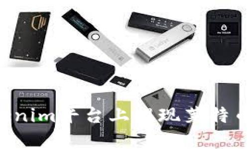 如何在Tokenim平台上提现莱特币：完整指南