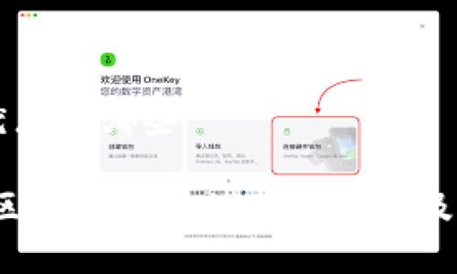 区块链的优点有哪些

深入探讨：区块链技术的七大优势及其未来潜力