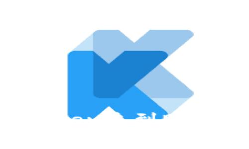 如何解决Bitz提币到imToken未到账问题：全面指南与实用技巧