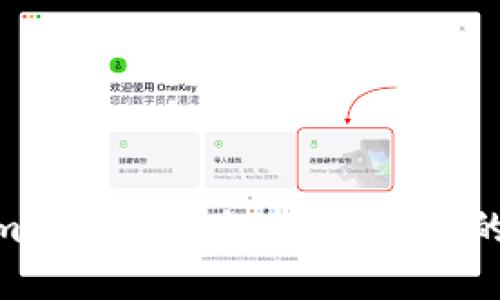 BCH提现到Tokenim钱包的详细指南，让您的数字资产安全无忧
