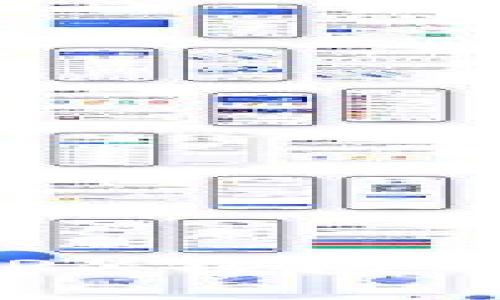 深入解析imToken TRX钱包：安全、便捷与未来趋势