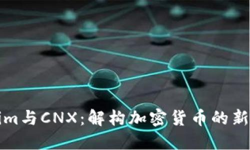 探索Tokenim与CNX：解构加密货币的新趋势与未来