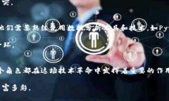 区块链软件工作岗位有哪