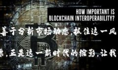    杭州区块链龙头股票盘