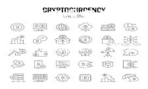    如何应对 TokenIM 被转出事件，保障您的数字资产安全  / 

 guanjianci  TokenIM, 数字资产, 安全, 钱包, 交易所  /guanjianci 

 一、TokenIM 事件概述 
 在近年来，数字资产的快速发展使得越来越多的人选择使用各种数字钱包来存储和交易他们的加密货币。然而，随着用户数量的激增，安全问题也随之而来。最近，TokenIM 作为一个颇受欢迎的数字钱包平台，出现了一起因用户账户被不明身份者转出的事件。这引发了广泛的关注和讨论，许多用户开始担心自己的资产安全。本文将为您提供对这一事件的详细分析，并提供相应的解决方案与建议。 

 二、TokenIM 钱包的基本功能 
 TokenIM 是一个支持多种主流数字资产的钱包应用，用户可以通过它进行资产的存储、转账、交易等基本功能。它的主要特点在于便利性、多样性和用户友好的界面。用户能够轻松实现不同货币间的转换，利用内置的交易所快速买入或卖出资产。TokenIM 还引入了多种安全机制，例如私钥加密、多重身份验证等，从而旨在保护用户的数字资产。然而，尽管如此，仍然存在一些潜在的安全隐患。 

 三、转出事件的具体情况 
 这起事件发生在一个普通的周末，多个用户发现自己的 TokenIM 账户中的数字资产被转出，且转账记录显示这些资产被转至未知的钱包地址。事件发生后，TokenIM 官方迅速作出反应，发布声明称，他们的服务器并未受到攻击，说明这可能是由于用户自身的账户安全设置不当导致的。这个事件让许多用户开始反思他们对数字资产安全的重视程度。 

 四、用户如何判断自己账户的安全性 
 为了保护您的数字资产，首先要了解自己账户的安全状况。以下几个方面值得用户关注： 
ul
li二次验证：开启双重认证功能，可以有效防止未授权访问。/li
li强密码设置：使用含有字母、数字和符号的复杂密码，并定期更换。/li
li定期检查交易记录：保持对账户交易的关注，及时发现异常。/li
li保持软件更新：确保 Wallet 和安全软件始终更新到最新版本，以防止漏洞。/li
li避免公共 Wi-Fi：切勿在公共网络下进行敏感操作，以减少被攻击的风险。/li
/ul

 五、应对资产被转出的方法 
 如果您的 TokenIM 账号在事件中受到影响，应立即采取以下措施以尽量减少损失：
ul
li立刻锁定账户：尽快联系 TokenIM 客服，申请锁定账户，以防止进一步损失。/li
li报警并记录证据：对资产被盗情况进行报警，并保留相关交易记录作为证据。/li
li检查安全设置：审查当前的账户安全设置，必要时做出相应调整。/li
li与社区沟通：在相关社区和论坛中分享您的经历，并了解其他用户的安全防范经验。/li
li学习安全知识：通过在线课程或书籍，深入学习数字资产安全相关知识。/li
/ul

 六、未来资产安全的趋势 
 回顾这起由 TokenIM 引发的事件，我们看到数字资产安全的未来依然充满挑战。然而，随着科技的发展和用户意识的提升，数字资产的安全性将逐渐得到改善。未来，不仅有更多的保护措施被引入，也会有越来越多的用户意识到安全的重要性。同时，监管政策的完善以及行业标准化的推进，都将为用户提供一个更加安全的数字资产环境。

 七、总结与建议 
 总而言之，作为数字资产的投资者或用户，保障自己资产的安全是每个人都应当重视的事情。TokenIM 事件提醒我们，无论选择何种形式的数字钱包，都需要对其安全性有深刻的理解和认识。建议广大用户时刻保持警觉，定期进行安全检查，学习最新的安全知识，以确保自己的资产不受侵害。通过大家的共同努力，我们才能为数字资产的发展营造一个更加安全的环境。

 八、讨论与分享 
 如今，数字资产之所以吸引了众多投资者，是因为它承载了未来金融系统变革的希望。然而，伴随而来的安全问题也显得格外严峻。在这一过程中，保持信息的透明、开放的交流，以及良好的社区氛围，将有助于我们共同提高对数字资产安全的认识和应对能力。希望每位用户总结个人经验并分享出来，以形成一个良性的循环，让整个数字资产生态系统更加安全、可靠！

 九、个人故事分享 
 假如站在一位 TokenIM 用户的角度，他或她在听闻其他用户资产被转出的消息后，不禁感到心惊。想象一下，那人可能在某个宁静的午后，轻松地翻看着自己钱包中的资产，感受到那份脉动的希望。然而，一则突如其来的消息，却将他从幻想中拉回现实，这不仅是对他财富的威胁，更是一种内心的恐慌。在无法捉摸的虚拟世界中，资产瞬间化为虚无。此时，他开始意识到，保护自己的资产不仅是个人的责任，更是整个社区的共同使命！

 在这个充满挑战的数字时代，用户要学习的不仅仅是如何投资，更包括如何抵御风险，保障个人资产的安全。只有这样，才能在这个变幻莫测的金融市场中，稳稳地游弋前行。