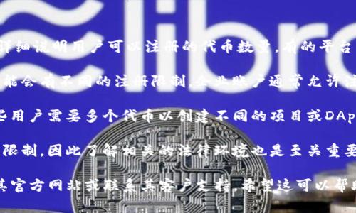 在区块链和加密货币领域，