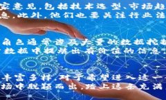 区块链技术岗位全解析：