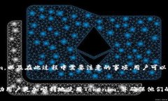   Tokenim如何安全退出？详