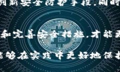 区块链攻击类型有哪些区