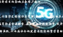 区块链相关职业有哪些？