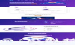 揭秘区块链骗局：识别技