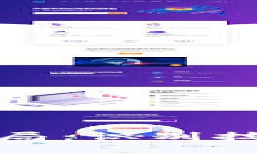 揭秘区块链骗局：识别技巧与常见手段