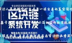 bianoti区块链技术如何革新