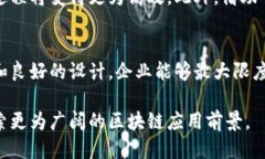 区块链行业设计图纸的探