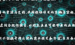 区块链产品创业者的成功