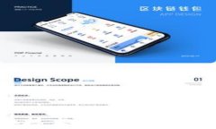 区块链切换技术的典型特