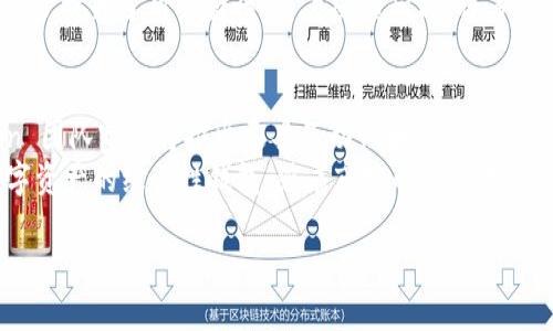imToken 钱包的推出时间

imToken 是一款广受欢迎的数字资产钱包，自它面世以来，便迅速在众多加密货币用户中建立了良好的声誉。要了解 imToken 钱包的具体推出时间，我们需要追溯到它的历史背景和发展过程。

imToken 的起源与发展
imToken 于 2016 年首次推出，创始团队在推出这款钱包时，致力于为用户提供安全、便捷、高效的数字资产管理体验。最初，它只是一款简单的以太坊钱包，但随着用户数量的增加和市场需求的变化，imToken 不断进行了功能升级，逐渐扩展为支持多种区块链资产的综合性数字钱包。

市场反响与用户反馈
imToken 的推出吸引了大量用户的关注，尤其是在以太坊和 ERC-20 代币流行的背景下。用户们纷纷开始寻求安全且易于使用的工具来管理他们的数字资产。imToken 的界面友好、操作简单，使得即使是新手用户也能快速上手。
伴随着区块链技术的快速发展，imToken 也不断进行创新，推出了分布式交易所、去中心化金融（DeFi）服务等新功能，进一步提升了用户黏性。用户反馈积极，许多人认为 imToken 是加密货币投资者不可或缺的工具。

即将推出的新功能与未来展望
随着数字货币市场日益壮大，imToken 也在不断探索和尝试新的功能，旨在为用户提供更丰富的操作体验。最近，imToken 团队宣布将推出更具互动性和社区参与感的功能，让用户不仅限于资产的存储和转账，还能参与到去中心化金融的生态系统中去。
总结来说，imToken 自 2016 年推出以来，经历了多个阶段的发展，从一个简单的以太坊钱包发展成为如今支持多种数字资产的综合性钱包。随着市场的不断变化，imToken 的更新和迭代也将顺应趋势，为用户提供更多优质的服务和功能。

imToken, 数字钱包, 以太坊, 区块链, 去中心化金融/guanjianci