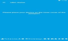 如何在Tokenim上操作Uniswa