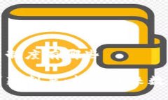 区块链创新的制度有哪些