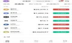 2023年区块链币类项目全解