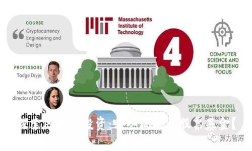 探索区块链投资：哪些板块有股票基金？