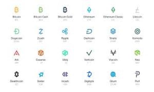 深入探索区块链会议的核心内容与趋势