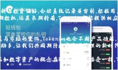   Tokenim苹果版本：畅享数