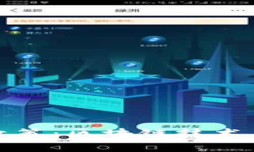 深入分析TokenIM政策：区块链技术与金融监管的新未来