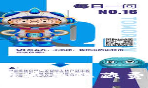 imToken钱包：免费使用还是隐藏费用？一文带你全面了解