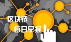 imToken冷钱包使用教程：保