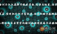 区块链训练基地有哪些地