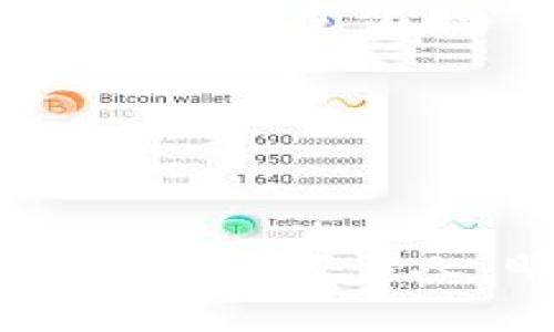   了解Tokenim空降币：加密货币新趋势与投资机遇 / 

 guanjianci Tokenim, 空降币, 加密货币, 2023最新趋势, 投资机会 /guanjianci 

什么是Tokenim空降币？

在当今快速变化的加密货币市场中，Tokenim空降币作为新兴的数字资产，近年来受到了极大的关注和讨论。Tokenim是一种通过空投方式发行的代币，这种方式使得新投资者可以在没有任何投入的情况下获得一定数量的代币。空降币的设计初衷不仅是为了刺激市场活跃度，更是为了增强社区的参与感，使更多人能快速接触到加密货币的世界。

空投这一概念本质上是对广大加密货币用户的一种馈赠，尤其是在新币上线之初。Tokenim作为一个新兴项目，选择空投作为其推广策略，有助于加速用户的接受与认可。许多项目方都会通过这种方式吸引用户的注意力，进而建立起他们的用户基础。

Tokenim的价值来源

Tokenim空降币的价值并不仅仅依赖于其空投的特性。它的价值来源于多方面的因素，包括其背后团队的实力、项目的实际应用、市场需求以及社区的成熟度等。首先，团队的背景和实力至关重要。强大的开发团队能够保证项目的持续发展和技术创新，这直接影响到代币的价值。其次，Tokenim的应用场景是否丰富，如果能够在现实生活中找到合适的应用，代币的需求和受欢迎程度便会大幅提升。

例如，Tokenim可能会被用于在线支付、退款系统、激励计划等，这些都是具有实用性的应用场景，能够吸引更多用户参与。最后，社区的活跃程度也是不容忽视的一部分。积极的社区能够推动项目的发展，更多的用户参与进来，代币的流通量也会随之增加，从而提升其价值。

空降币的投资机会

投资Tokenim空降币，首先要明确的是空降币的本质和风险。虽然空投往往被视为一种低风险的投资方式，但仍旧需要谨慎对待。不可否认的是，空投给予了投资者一种机会，以低成本甚至零成本获得潜在价值巨大的代币。然而，呼应市场上常见的现象，许多空投币的价值在一开始可能会迅速上涨，但随之而来的也有可能是暴跌。因此，投资者在进入市场时，需要具备一定的市场敏感度和风险评估能力。

其次，了解Tokenim的白皮书以及项目的生态规划也是投资成功的关键。白皮书通常是项目方对外展示其构想、目标、实施计划的正式文档，理应仔细阅读其内容。通过对白皮书的解析，投资者可以判断项目的可行性和创新性，以及其对未来市场的预见。

如何参与Tokenim空降币？

参与Tokenim空降币的步骤相对简单，不过仍需遵循一定的流程。首先，用户需确保自己有一个支持代币的加密货币钱包，这样才能安全接收空投的币。此外，加入项目的社交媒体，如Telegram群组或Twitter页面，能够及时获得关于空投的最新资讯及参与方式。这些平台通常会发布关于如何参与空投的具体指令，例如关注社交媒体、转发推广、填写表单等简单的操作。

参与空投后，用户需耐心等待代币的发放。一般情况下，项目团队会在预定的时间内，将空投的代币发送至用户指定的钱包地址。需要注意的是，参与空投时要谨防网络诈骗，不要轻信不明来源的链接和信息，以保护自己的资产安全。

Tokenim的风险与挑战

尽管Tokenim空降币为投资者提供了新的机会，但同样也伴随着风险。首先，市场的不稳定性不可忽视，许多新兴项目在上线后可能会遭遇价格的暴跌。此外，由于市场上充斥着大量新项目，投资者需要具备良好的辨识能力，以做到不盲目跟风。持续关注市场变化，分析每个项目的真正价值，将会提高投资的成功率。

其次，Tokenim及其空投的合法性问题。部分地区对加密货币的监管不够完善，可能面临法律风险，投资者需要了解自己所在区域的政策法规。只有在合规的情况下进行投资，才能降低意外损失的几率。

总结与展望

Tokenim空降币作为一种新型的加密货币，结合传统的营营销方式，展现出强大的市场潜力与未来发展空间。通过我们的探讨，我们了解到Tokenim不仅仅是一个代币，更是一种理念，其旨在通过社区的共同参与，实现价值的可持续增长。然而，无论新机遇如何诱人，明智和谨慎的投资态度依然是通往成功的关键。只有把握住市场动态、深刻理解项目的运作逻辑，才能在加密货币的浪潮中立于不败之地。面对快速发展的加密市场，未来的Tokenim是否能够继往开来，实现华丽转身，仍需时间的考验与市场的选择。
