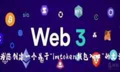 基于您所提供的内容，我