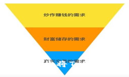 TokenIM教程：如何轻松将TokenIM转移到交易平台
